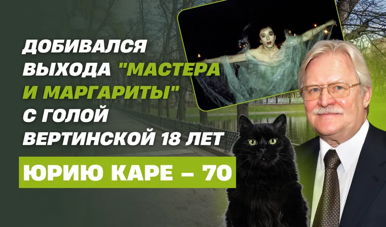 Коллаж: Полина Кравченко