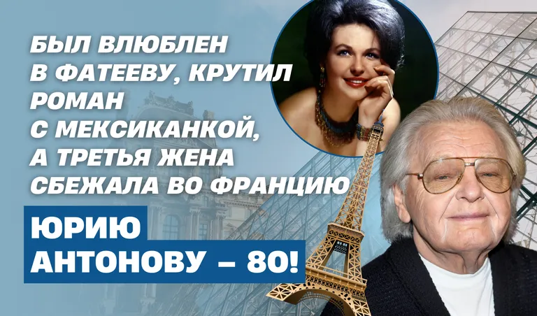Коллаж: Полина Кравченко