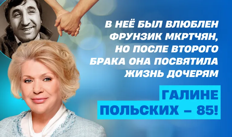 Коллаж: Полина Кравченко