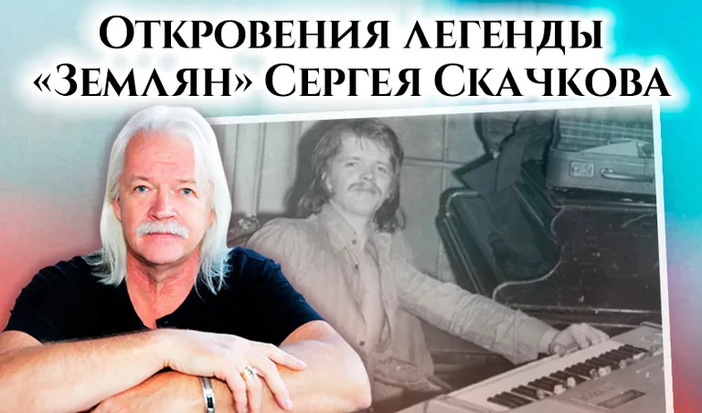 Коллаж: Ксения Михед
