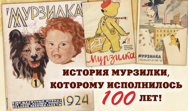 Коллаж: Ксения Михед