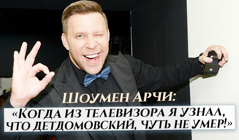 Коллаж: Ксения Михед