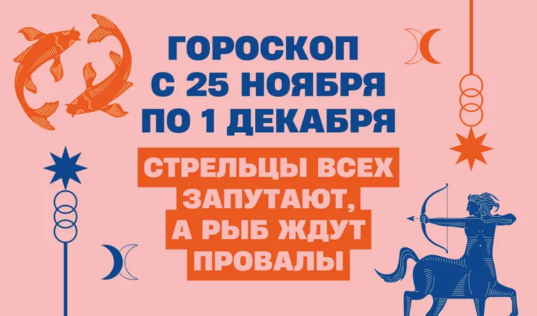 Коллаж: Полина Кравченко