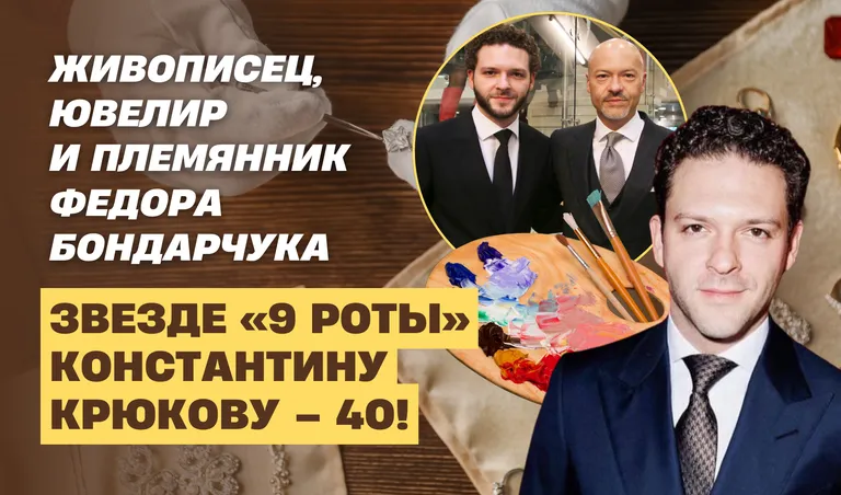 Коллаж: Полина Кравченко