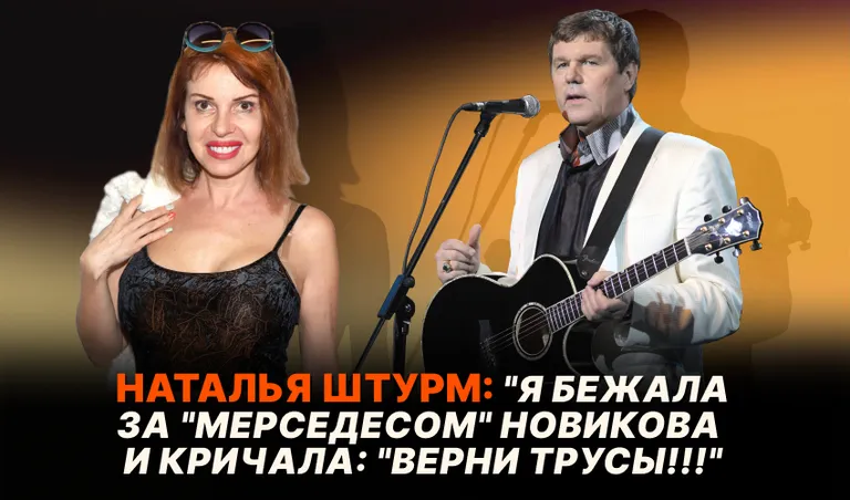 Коллаж: Камилла Колчева