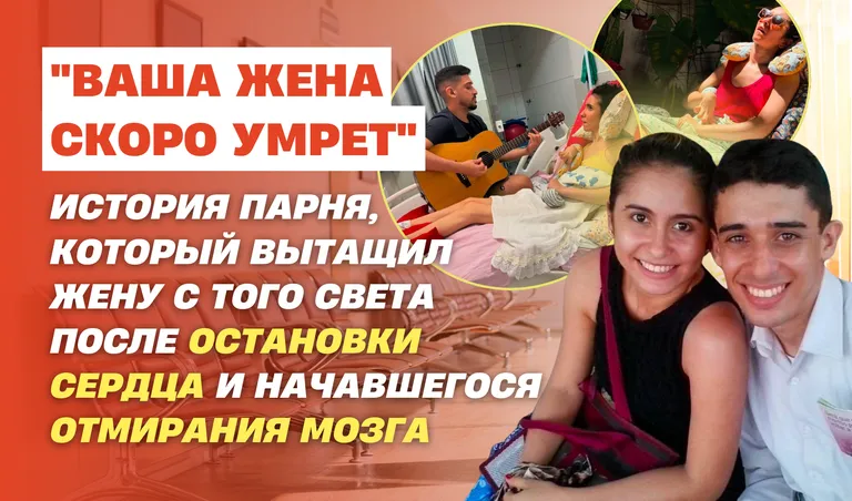 Коллаж: Полина Кравченко