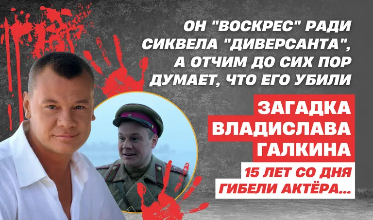 Коллаж: Полина Кравченко