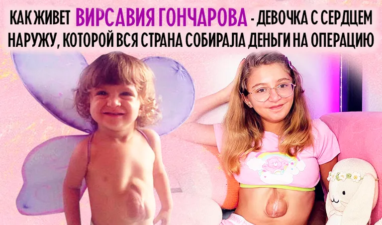 Коллаж: Ксения Михед