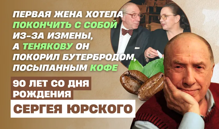 Коллаж: Полина Кравченко