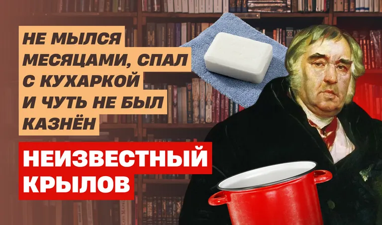 Коллаж: Полина Кравченко
