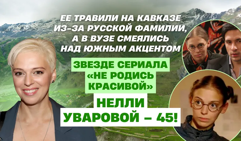 Коллаж: Полина Кравченко