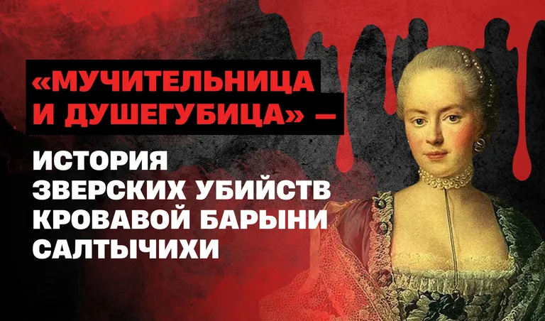 КОЛЛАЖ: ПОЛИНА КРАВЧЕНКО