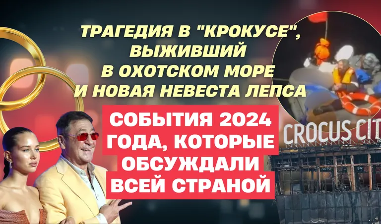Коллаж: Полина Кравченко