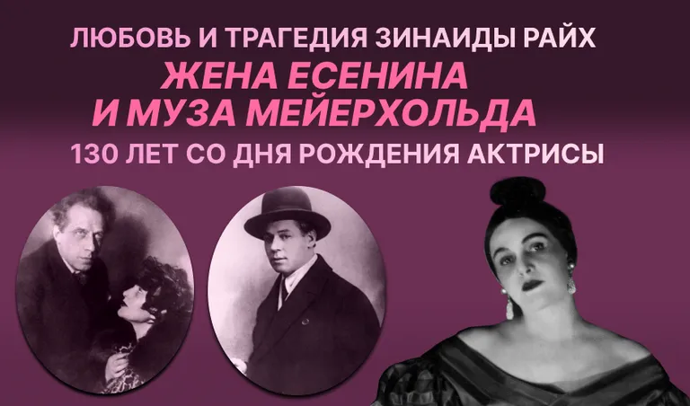 Коллаж: Камилла Колчева