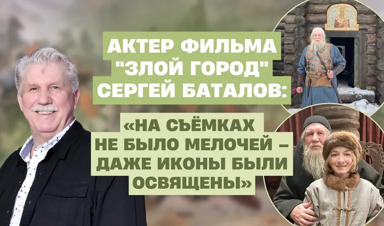 Коллаж: Полина Кравченко