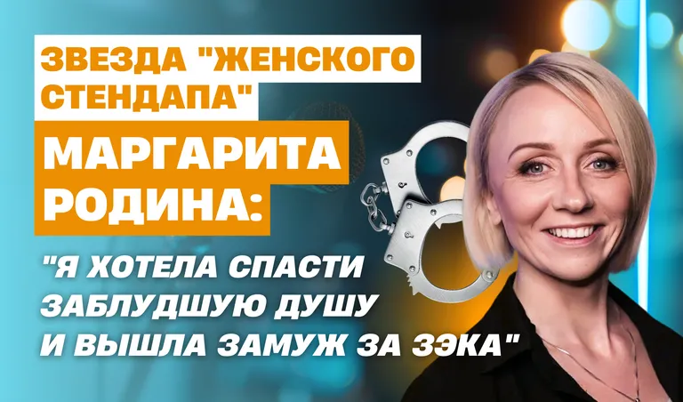 Коллаж: Полина Кравченко