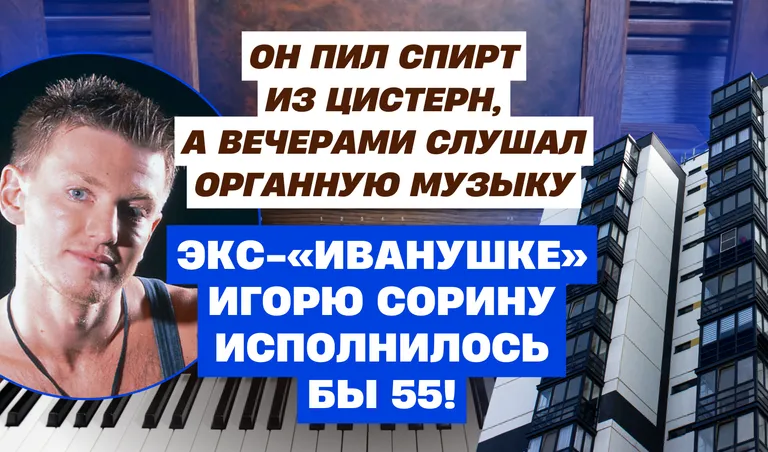 Коллаж: Полина Кравченко