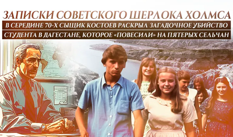 Коллаж: Ксения Михед