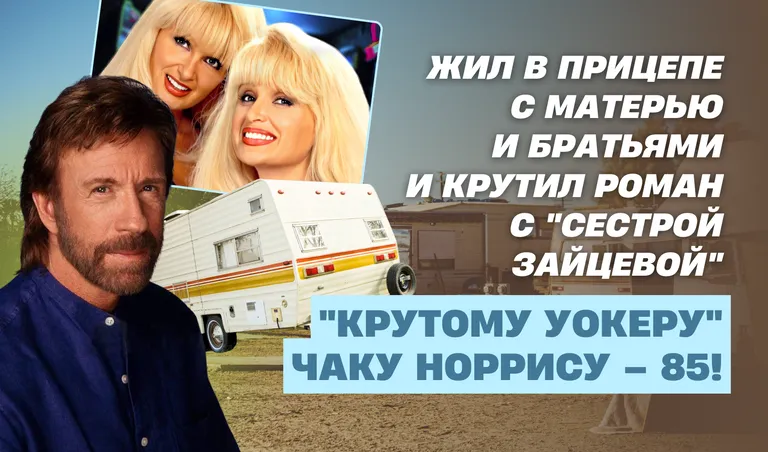 Коллаж: Полина Кравченко