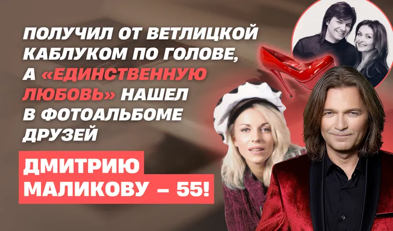 Коллаж: Полина Кравченко
