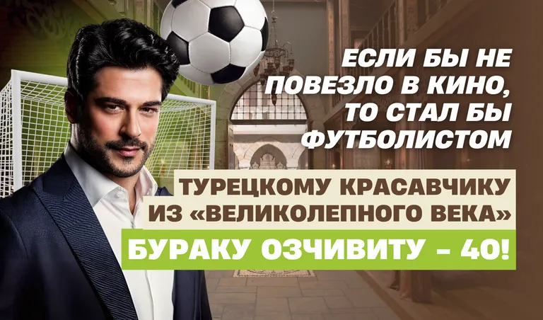 Коллаж: Полина Кравченко