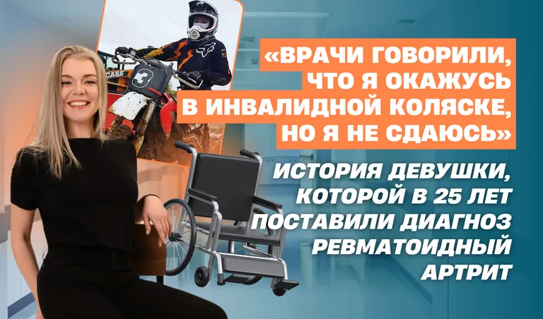 Коллаж: Полина Кравченко