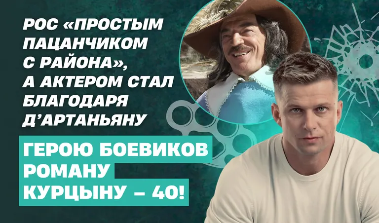 Коллаж: Полина Кравченко