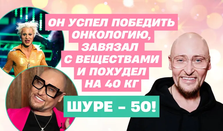 КОЛЛАЖ: ПОЛИНА КРАВЧЕНКО