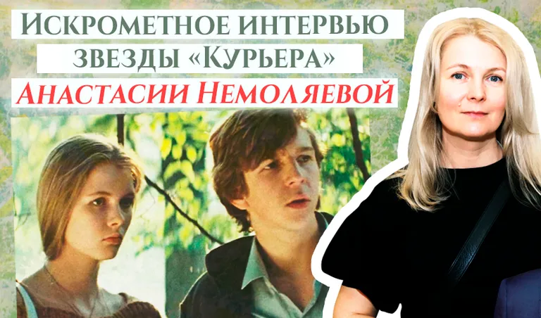 Коллаж: Ксения Михед
