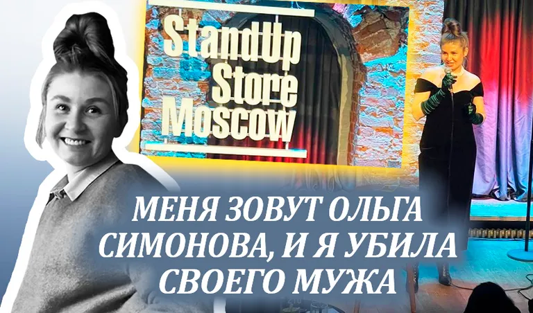 Коллаж: Ксения Михед