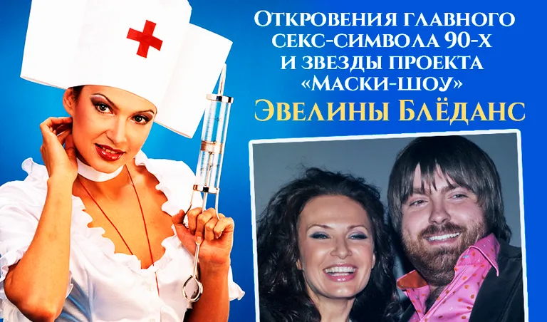 Коллаж: Ксения Михед