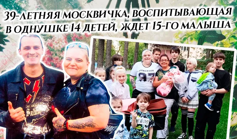 Коллаж: Ксения Михед