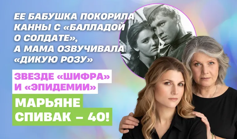 Коллаж: Полина Кравченко