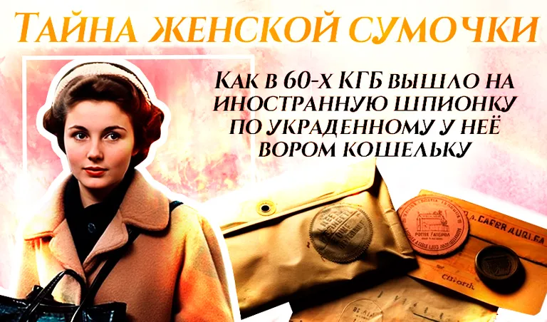 Коллаж: Ксения Михед