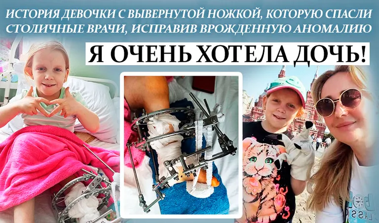 Коллаж: Ксения Михед