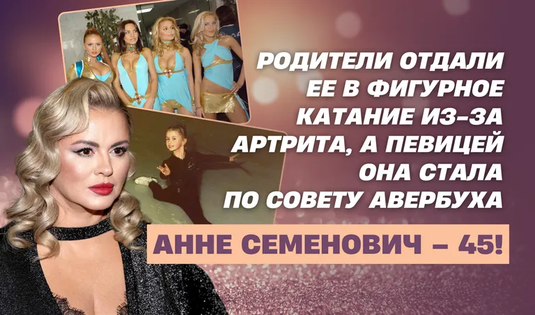 Коллаж: Полина Кравченко
