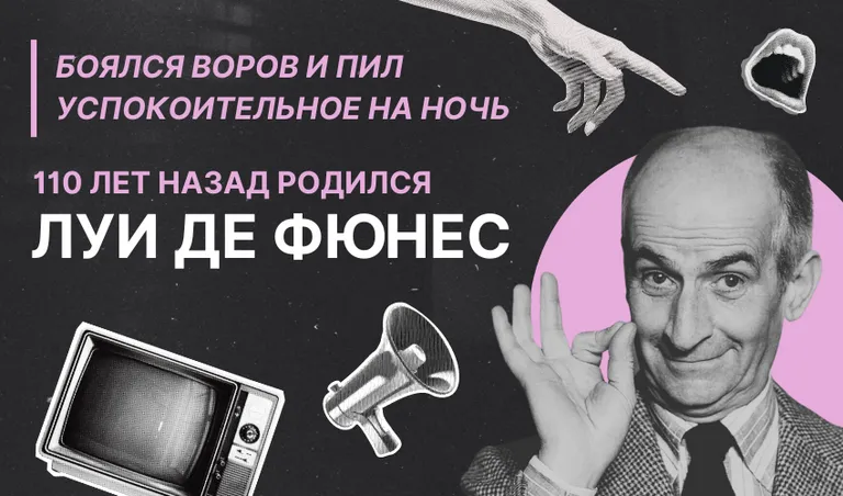Коллаж: Полина Кравченко