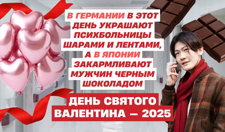 Коллаж: Полина Кравченко