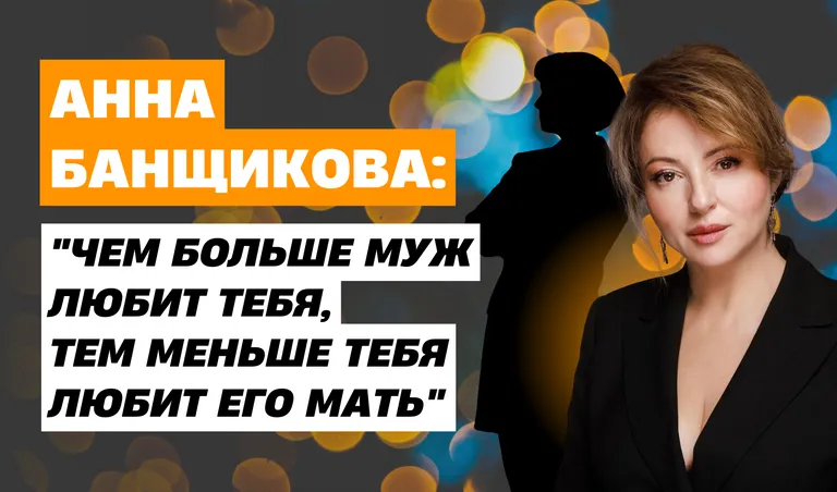 Коллаж: Полина Кравченко
