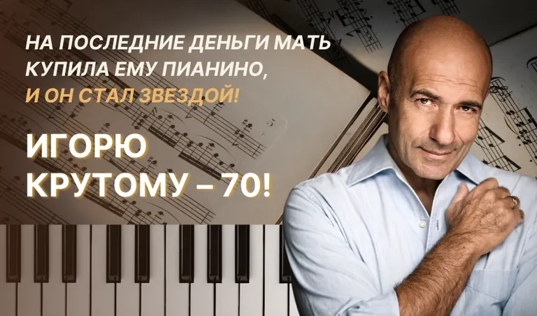 Коллаж: Полина Кравченко