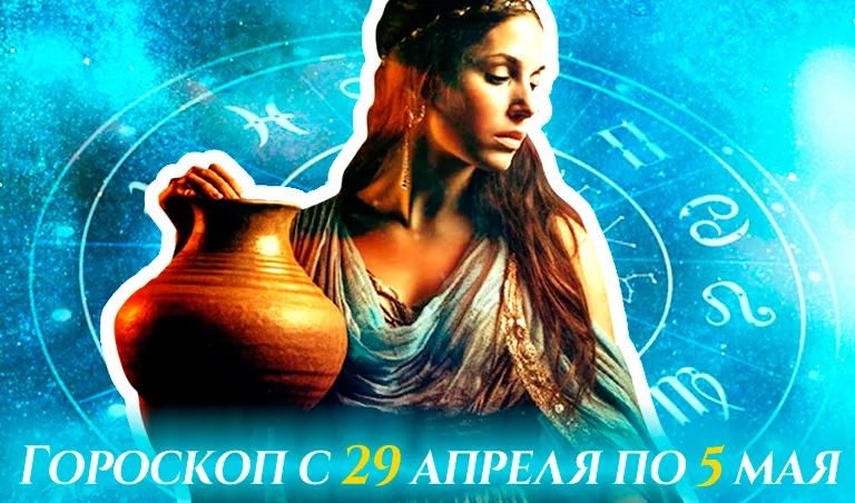Коллаж: Ксения Михед