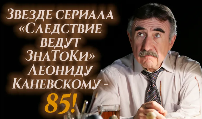 Коллаж: Ксения Михед