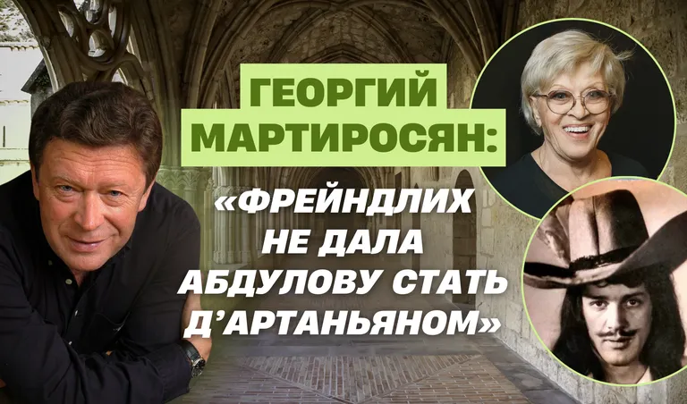 Коллаж: Полина Кравченко