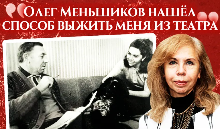 Коллаж: Ксения Михед