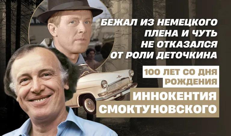 Коллаж: Полина Кравченко