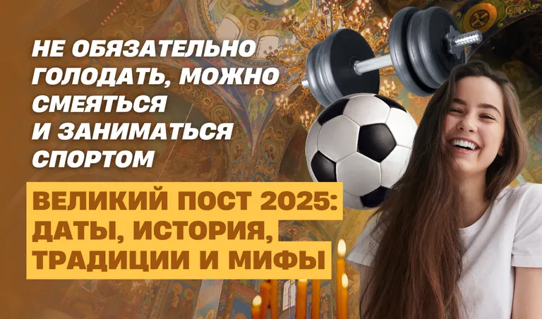 Коллаж: Полина Кравченко