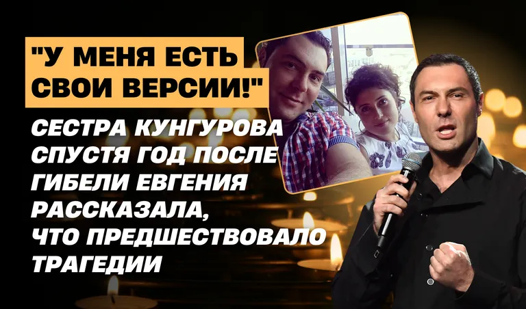 Коллаж: Полина Кравченко