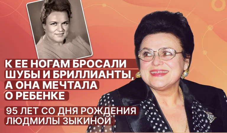 Коллаж: Камилла Колчева