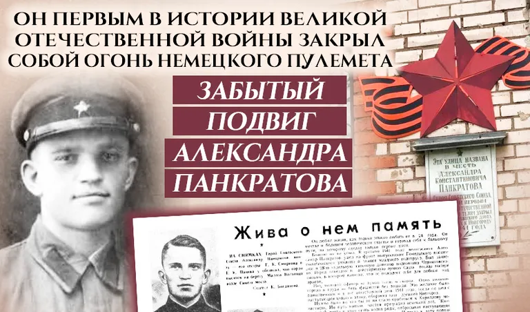 Коллаж: Ксения Михед