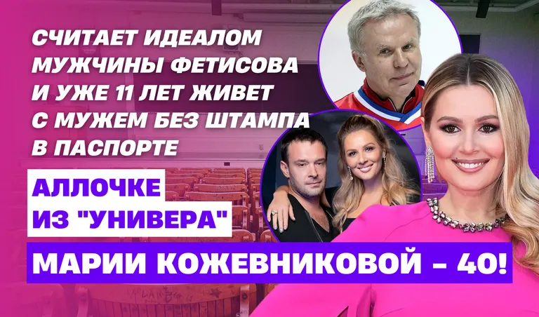 Коллаж: Полина Кравченко